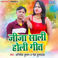 Jija Sali Holi Geet